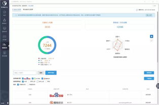 臨沂網站建設與全網優化推廣，助力企業數字化轉型——山東鼎基信息技術引領行業