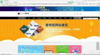 天津一畫科技 一站式企業網站建站、優化與推廣解決方案