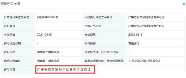 身份升級！肖戰(zhàn)被曝獲制作經(jīng)營許可證，實力派轉(zhuǎn)型投資新人王能否撬動音像市場？