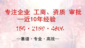 上海廣播電視節目制作許可證辦理要求詳解 從合規到落地指南